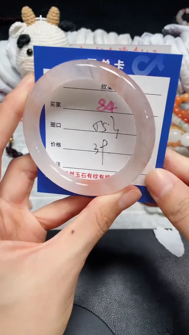 【闪购商品】石英质玉手镯未镶嵌84