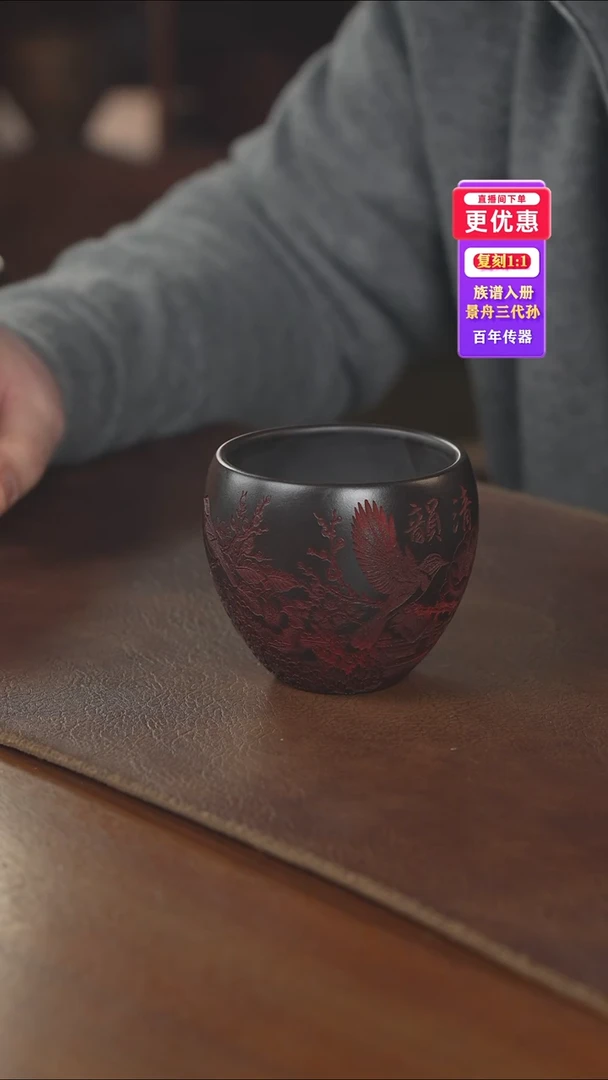 茶壶紫砂主人杯主人杯