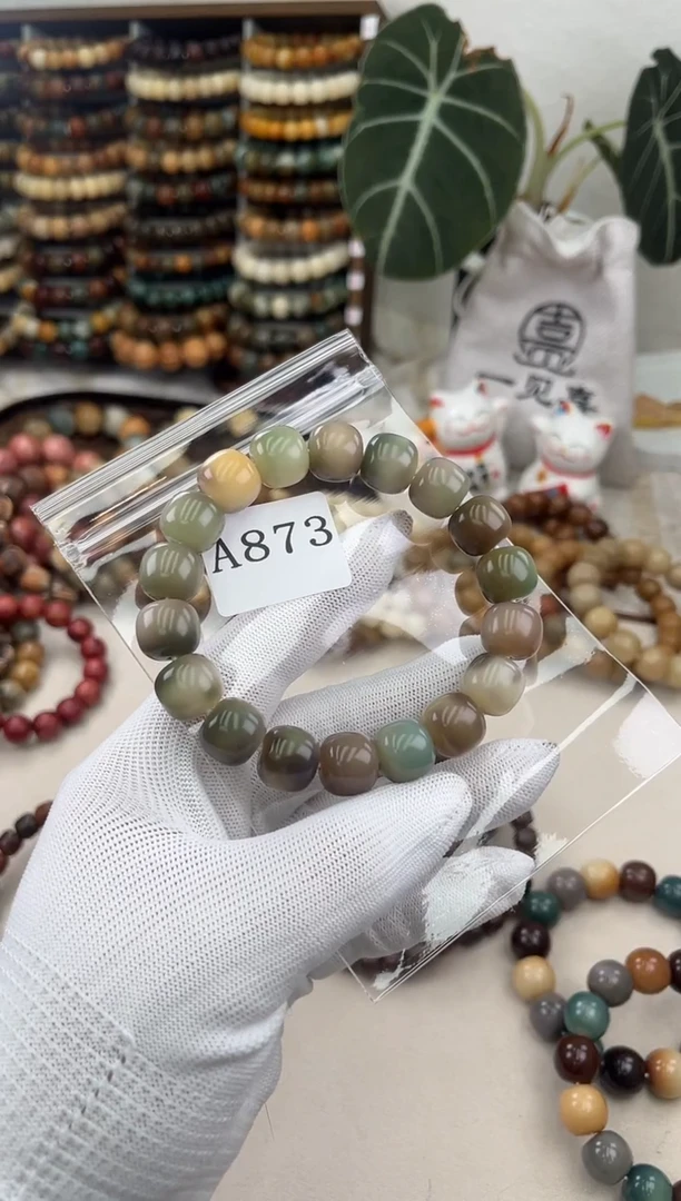 菩提根/象牙果手串a873卡14 水磨