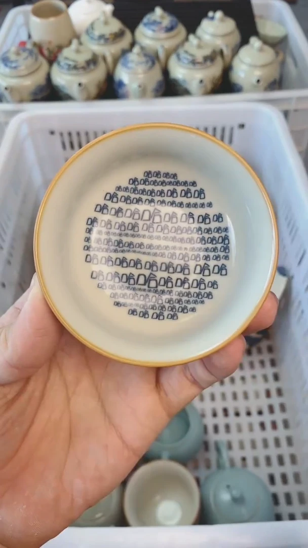 【闪购商品】（轻轻微瑕）茶具茶壶茶碗茶杯