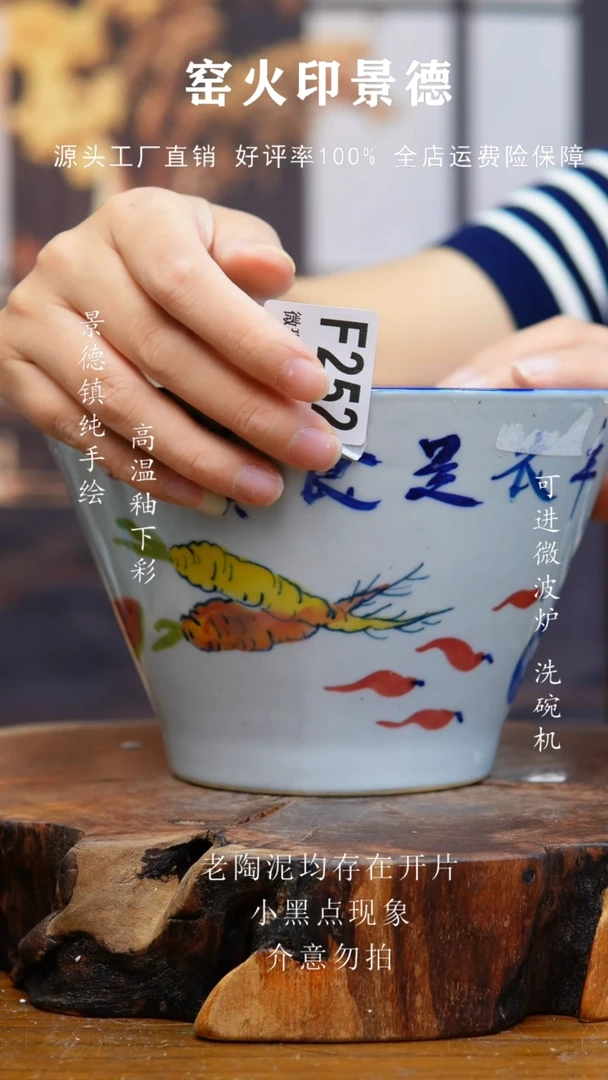 杯子F252老陶泥冰桶微瑕