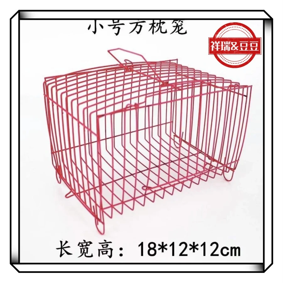 【顺丰发货】三代运输小笼子包含牵引绳喂奶器安全到达