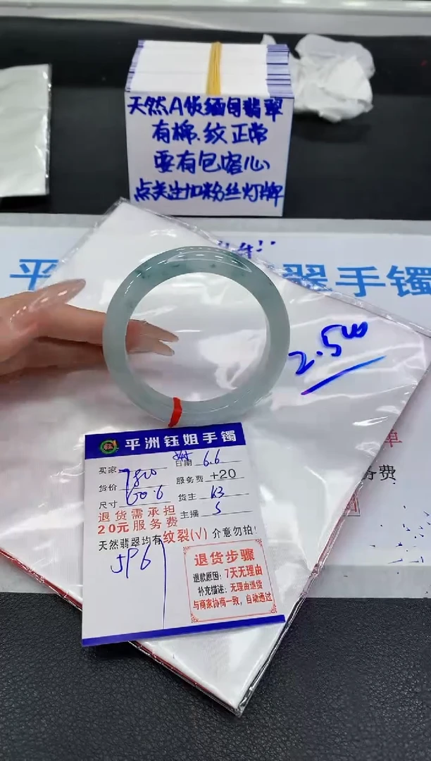 翡翠手镯未镶嵌111111111