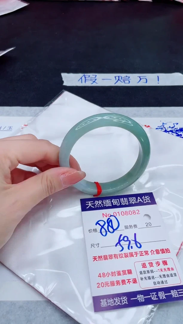 未镶嵌手镯翡翠880.00