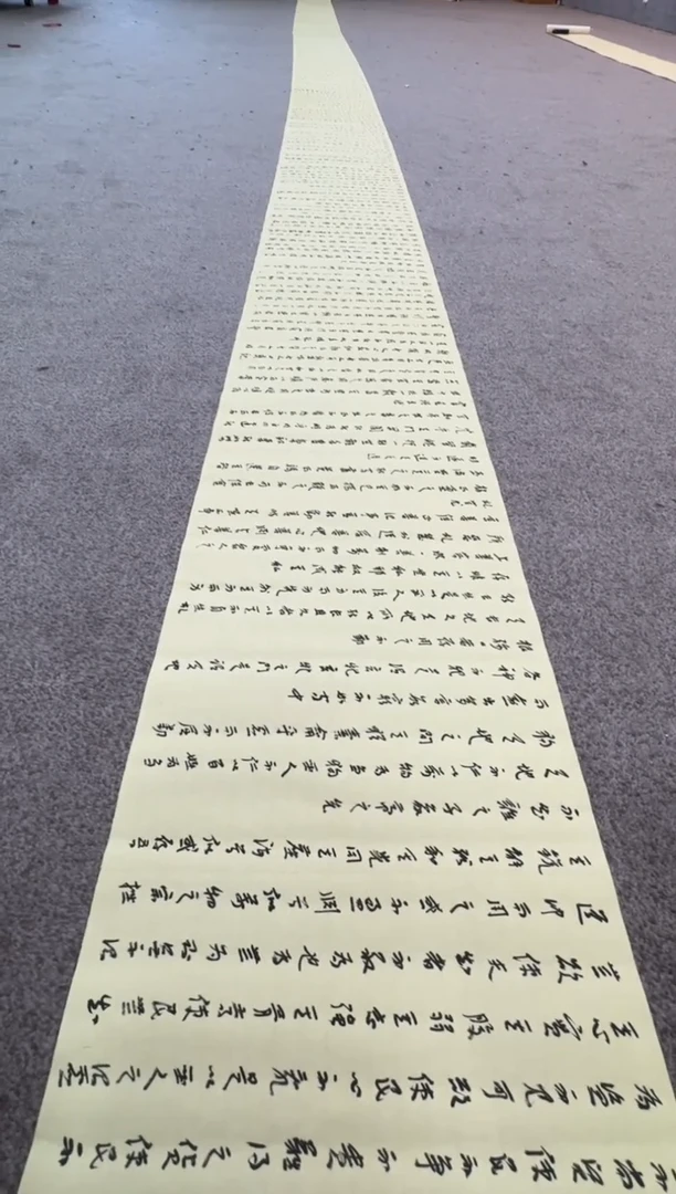 【闪购商品】书法pmb不二轩旗舰店国画WNS1