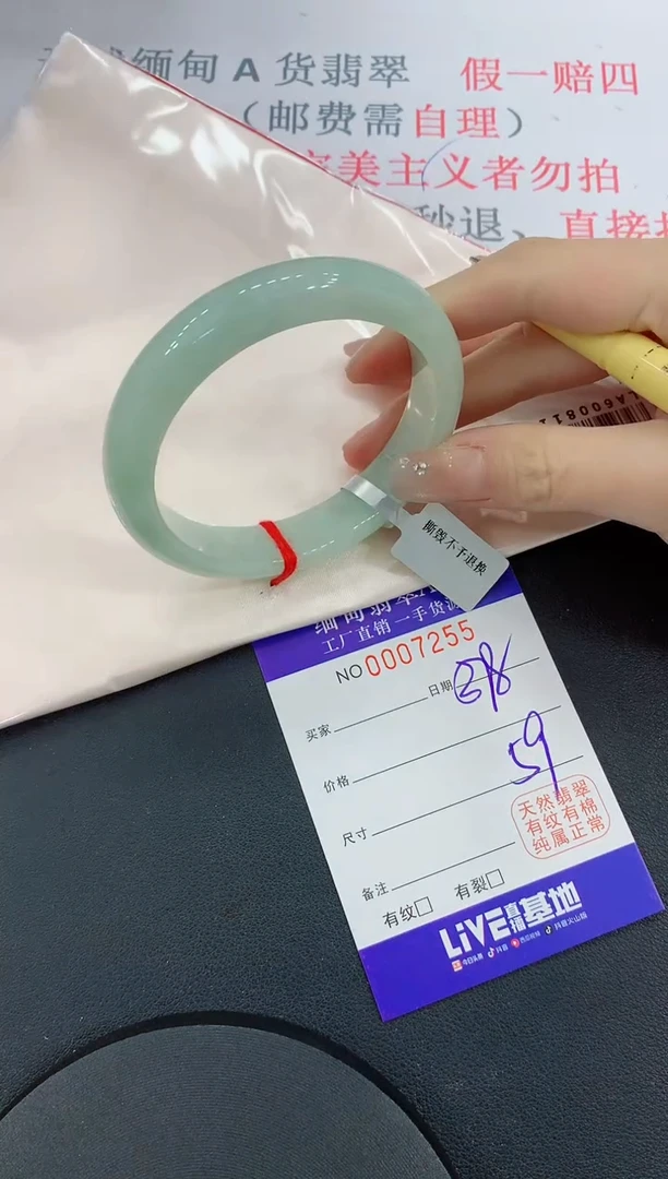 未镶嵌手镯翡翠55翡翠手镯