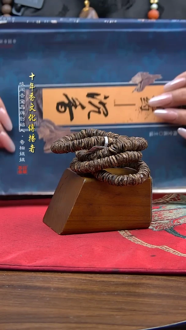 【闪购商品】沉香手串10克芽庄虫漏单圈手串（多样性发其一）