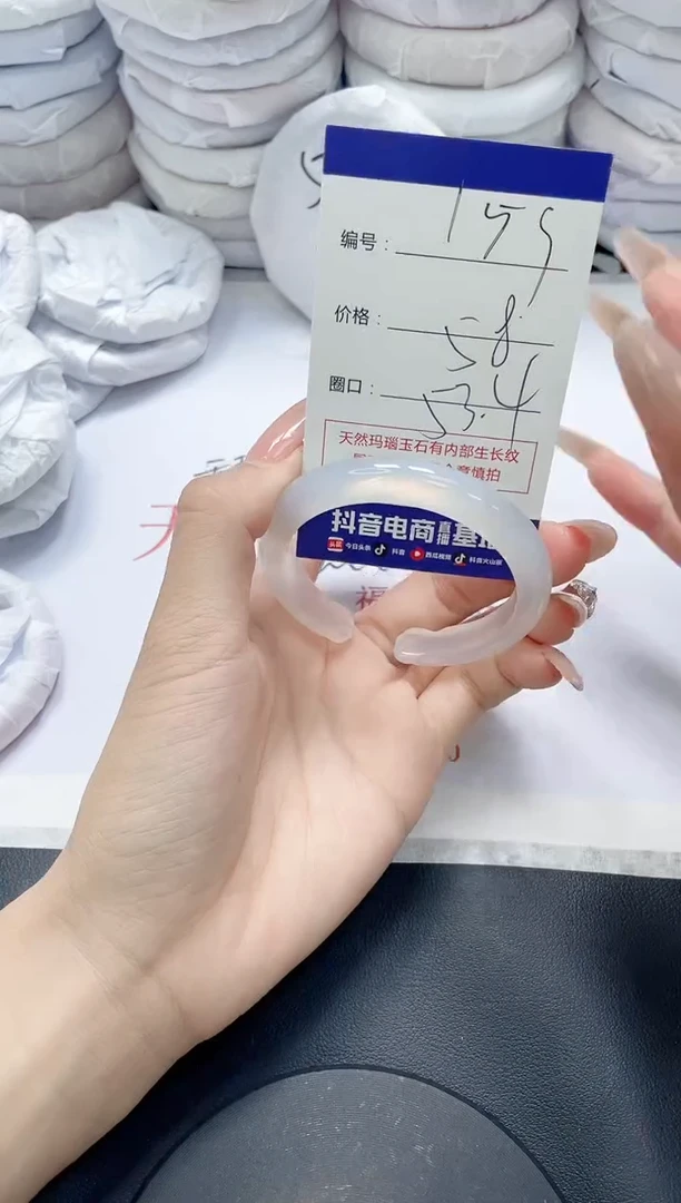 未镶嵌手镯玛瑙/玉髓159