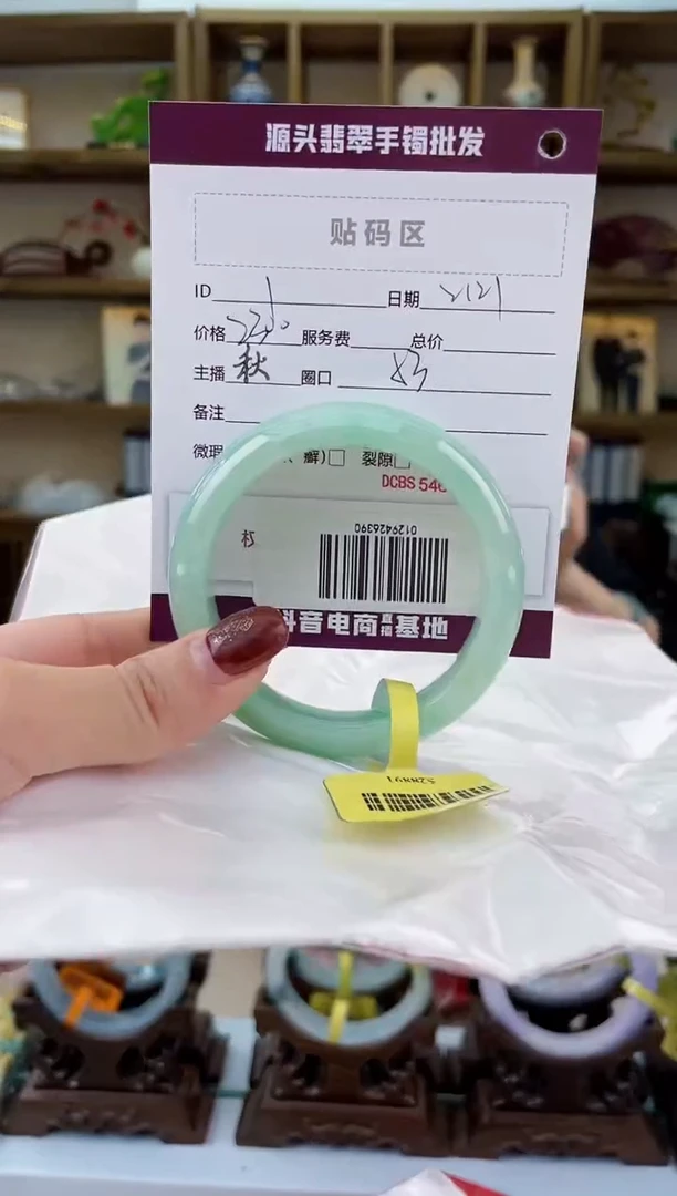 【闪购商品】翡翠手镯未镶嵌翡翠手镯
