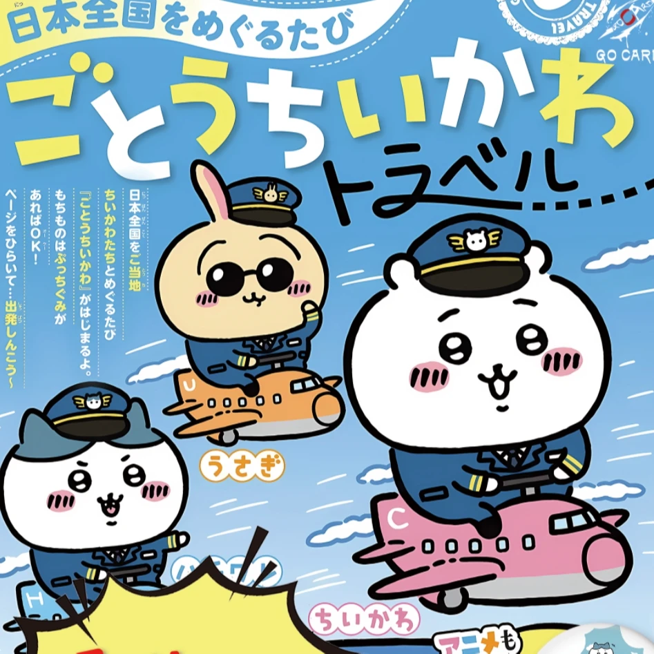 吉伊卡哇chiikawa二次元周边徽章泡面吧唧潮流收藏徽章