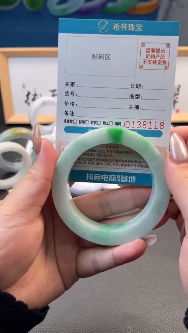 未镶嵌手镯定制翡翠拿*喵手镯