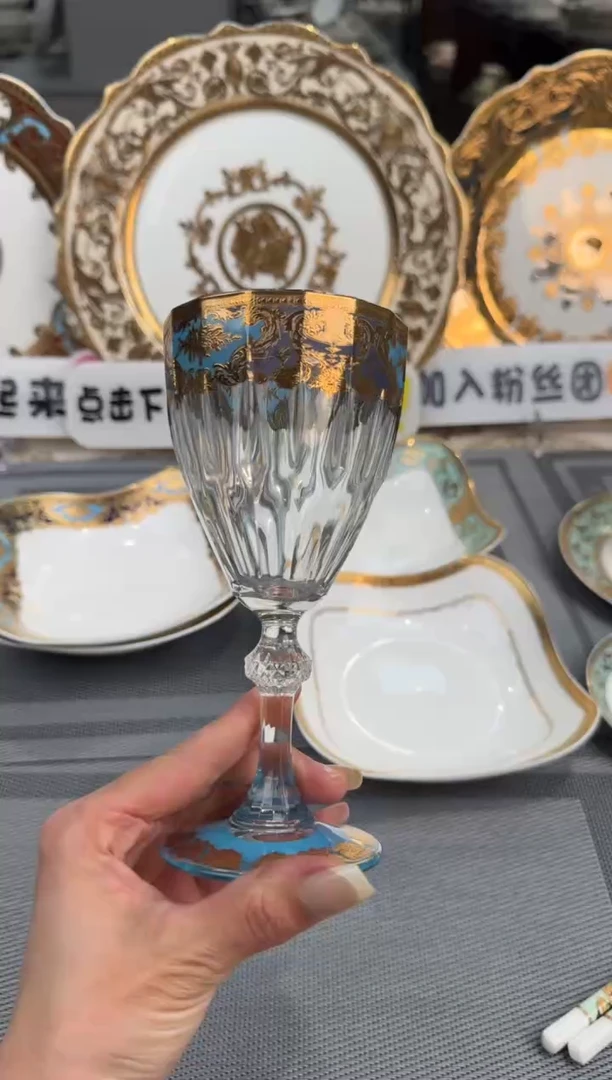 【闪购商品】瓷片高脚杯福利款 微瑕 2个