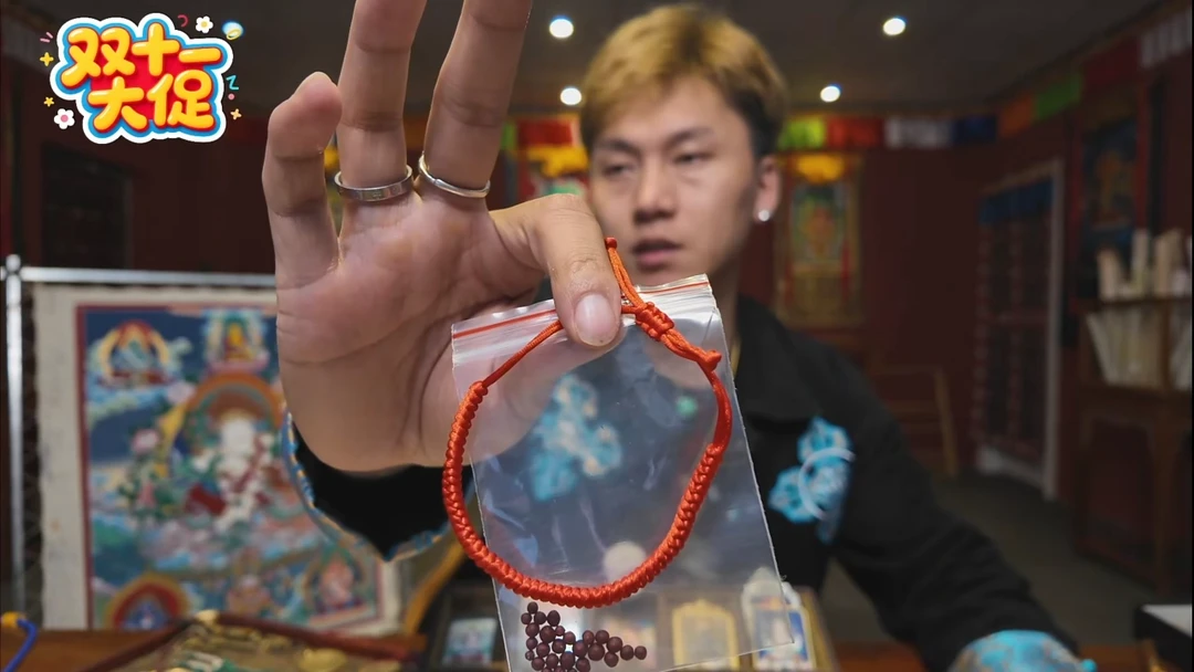 吊坠红绳甘lu丸福利