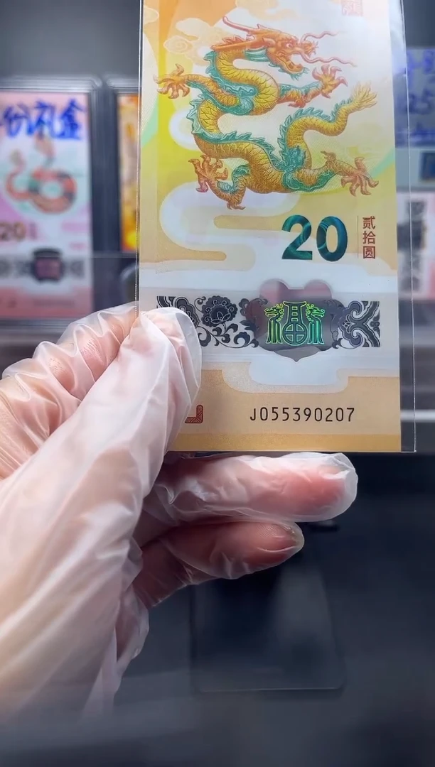 塑料生日号 055390207 单张按图发货