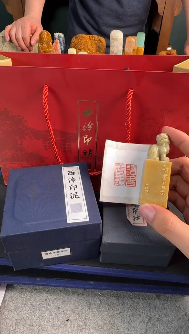 【闪购商品】青田石印石定制同款读书养志+国展朱磦15g