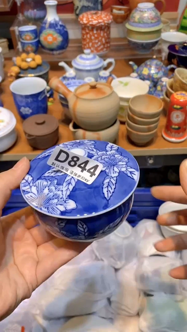 【闪购商品】思羽甄选壹号商品DD844