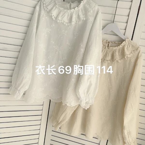 可衣-【鸢尾花】2025森系春季新款花朵领衬衫甜美长袖