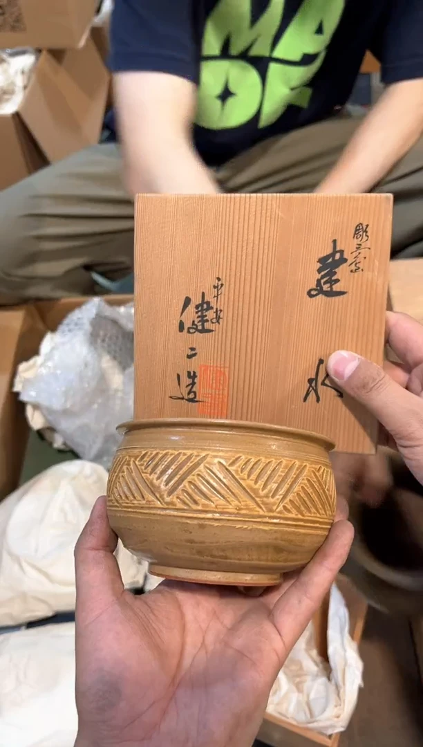 A4066中古瓷器 茶器周边/1