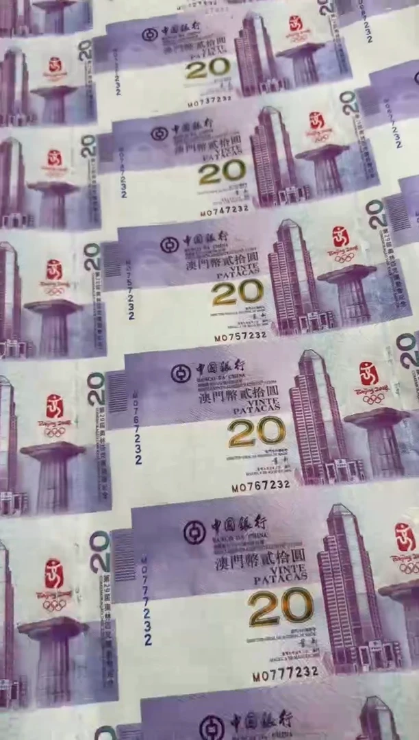 纸澳门奥运大炮筒35连体