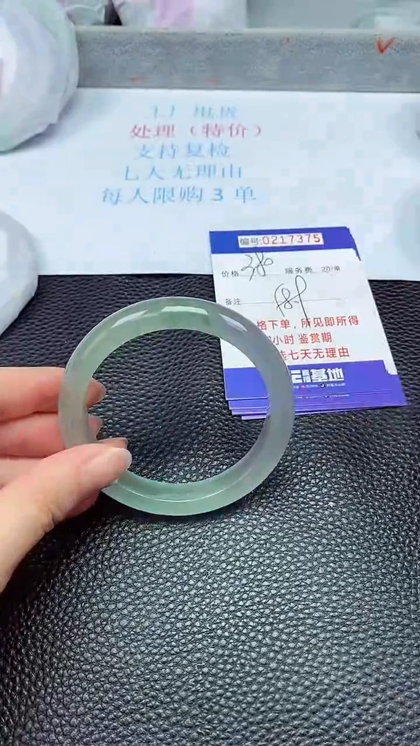 拍下以实物为准217375