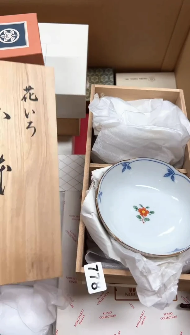 瓷片新*海+778中古商品谨慎参拍