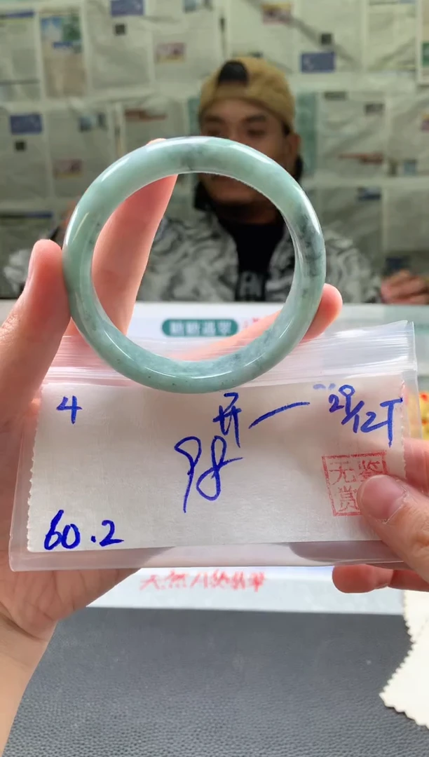 未镶嵌手镯翡翠开**靡翡翠手镯 下单联系小耳机#4