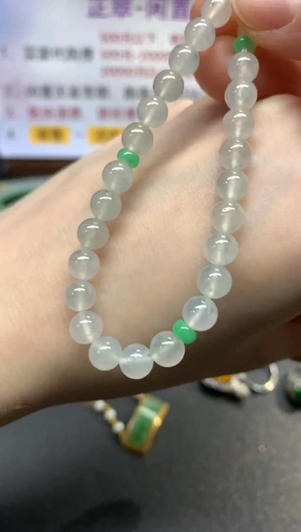 未镶嵌手串翡翠手串|1500+75