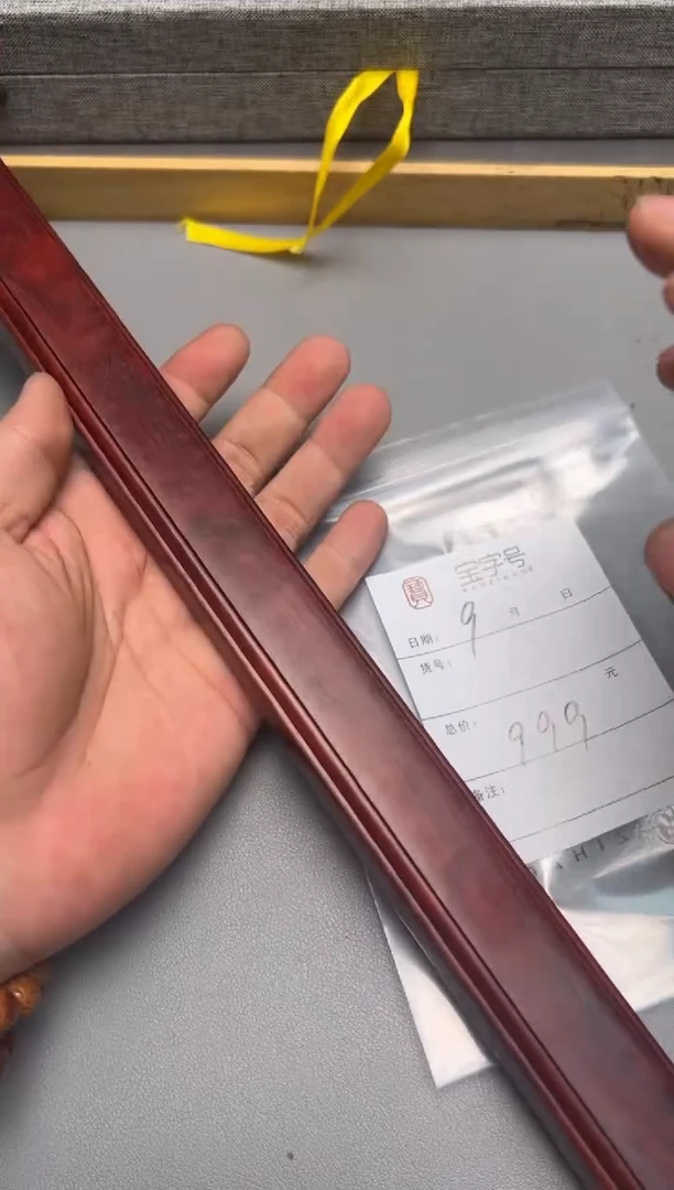 【闪购商品】小叶紫檀手串/手链731073107310