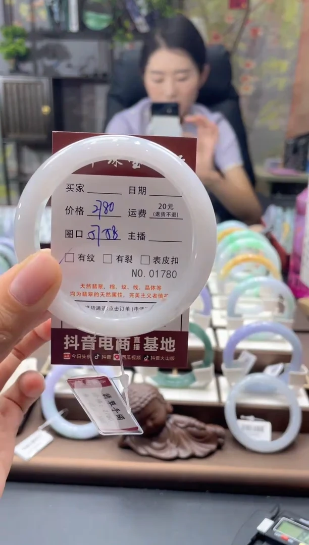 未镶嵌手镯翡翠1780****