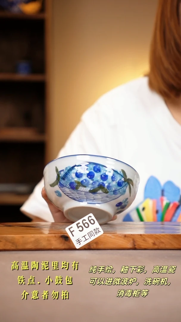 其他F566陶然集器瓷器
