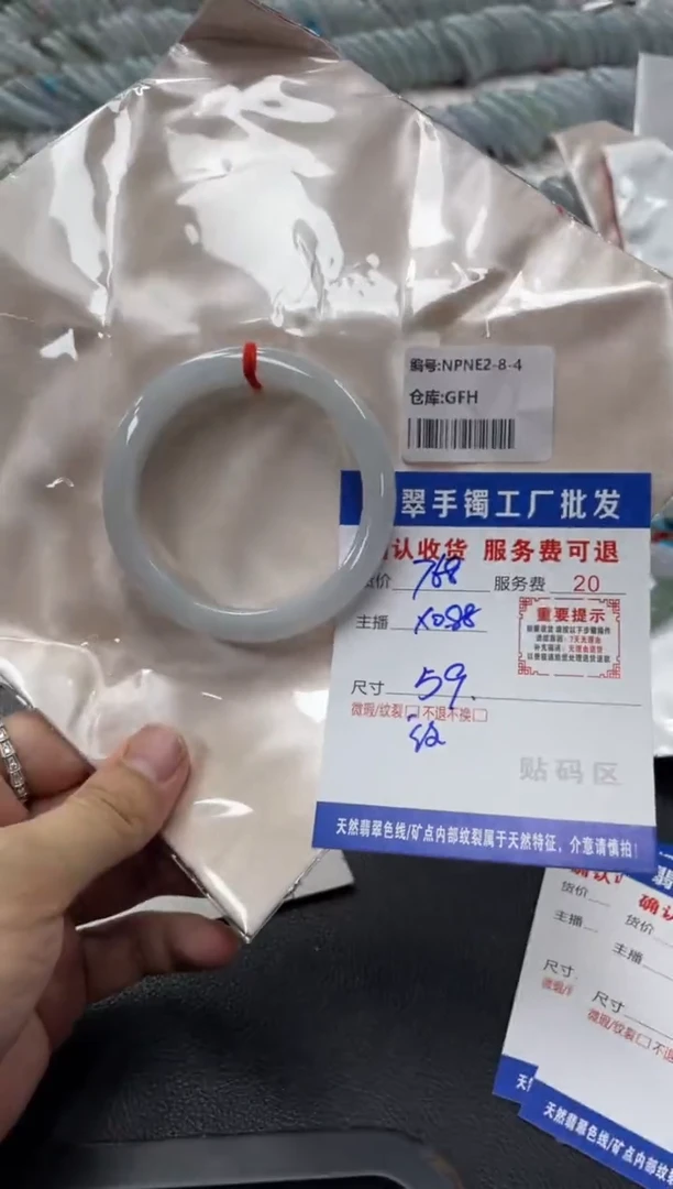 未镶嵌手镯翡翠逗*逗翡翠手镯