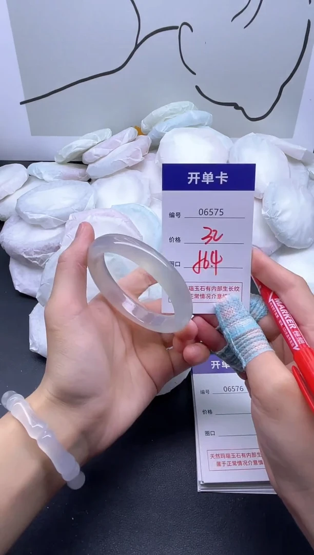 手镯玛瑙/玉髓未镶嵌6575
