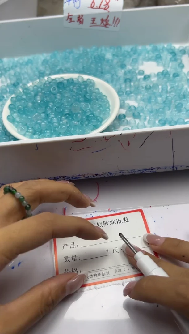 玛瑙/玉髓颈饰未镶嵌w2460海蓝宝甜甜圈8mm*15颗