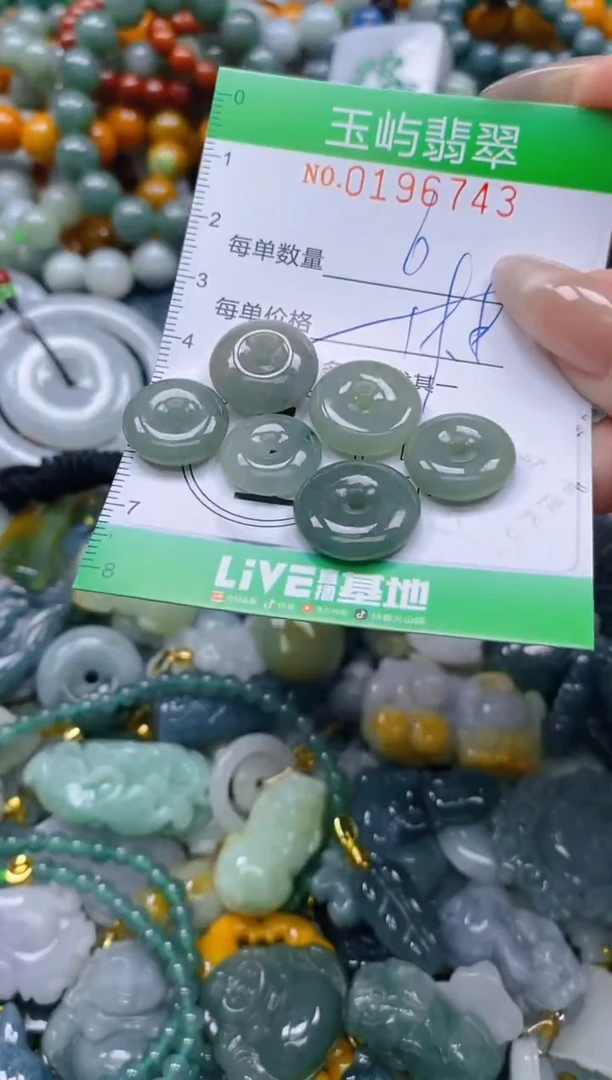 颈饰未镶嵌翡翠闪购0196743多样性发其一