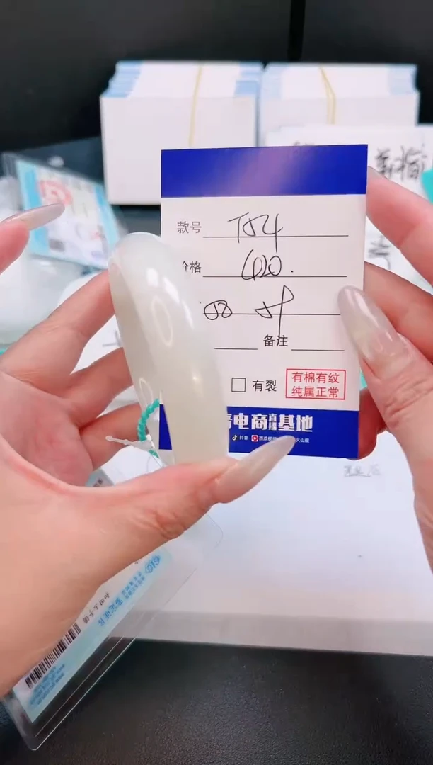 未镶嵌手镯和田玉25T54-58