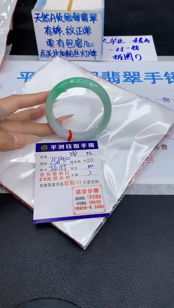 未镶嵌手镯翡翠111111111111