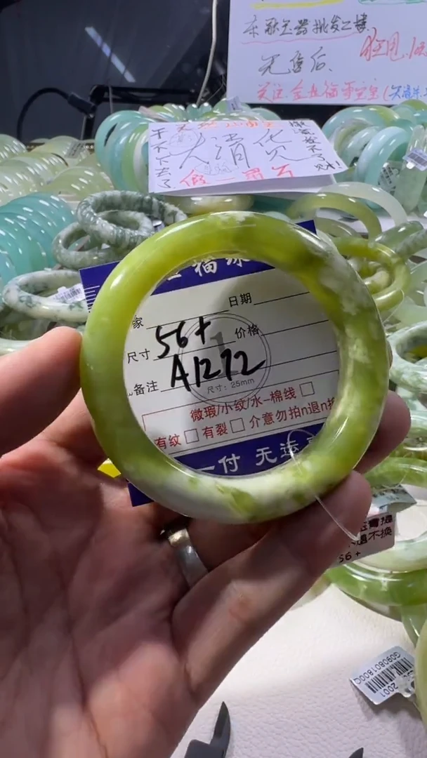 未镶嵌蛇纹石玉手镯1