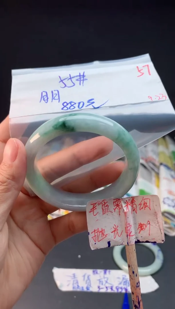 未镶嵌定制翡翠月*拍一发一57
