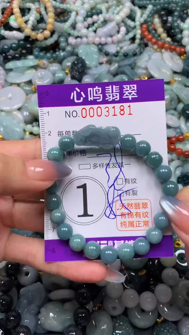 颈饰未镶嵌翡翠闪购003181
