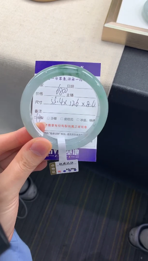 未镶嵌手镯翡翠退货需手镯吊牌标签完好