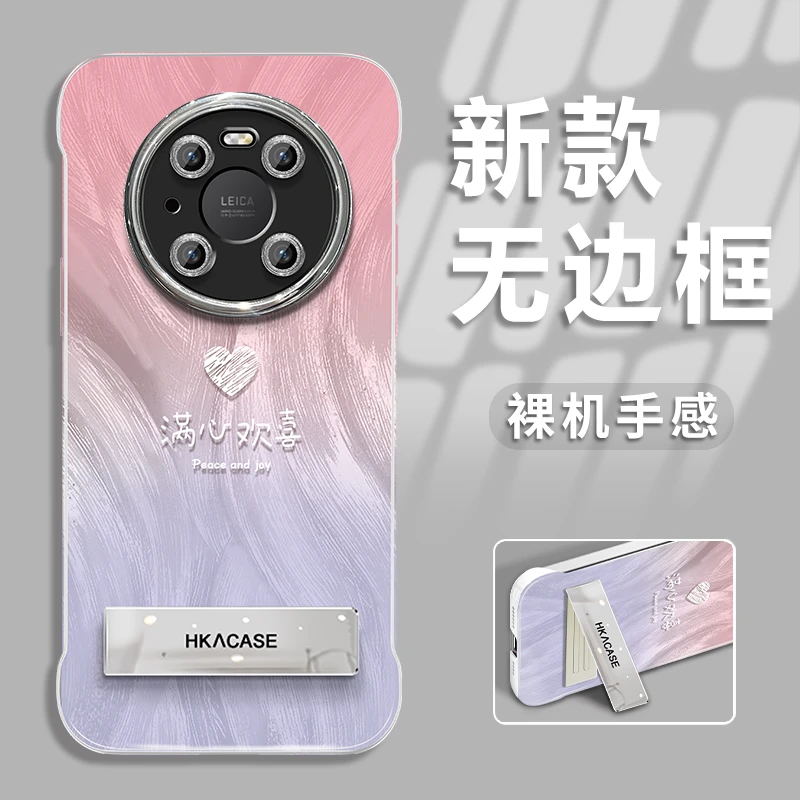 适用于华为mate40epro新款渐变欢喜羽纱无边框手机壳