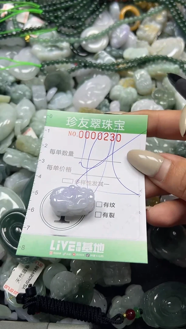 颈饰未镶嵌翡翠闪购0000230