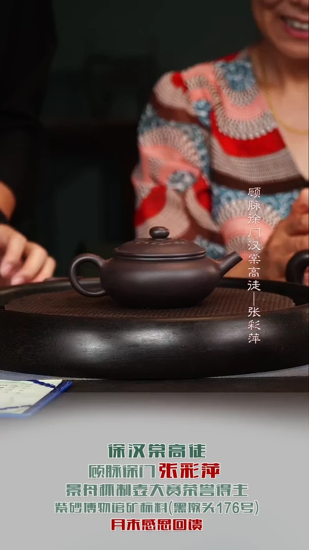 茶壶紫砂ZCP18祥云黑墩头240cc