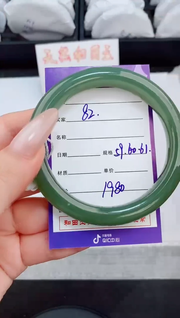 未镶嵌手镯和田玉82友缘微色差T5