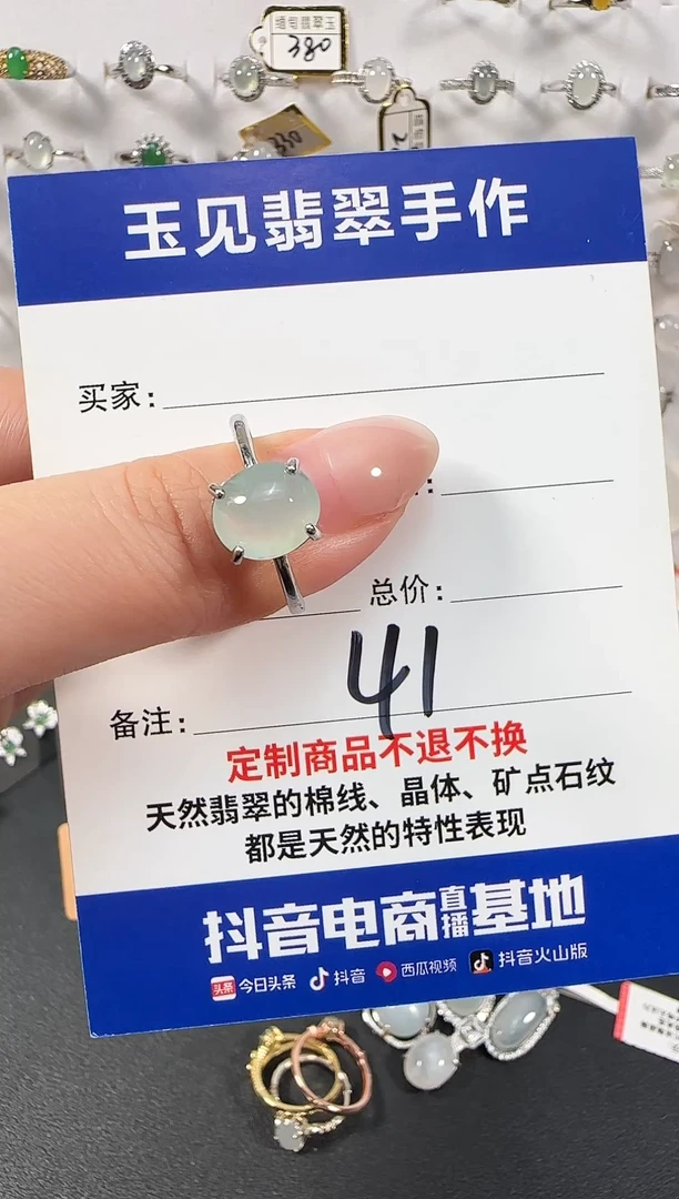 银S925镶嵌戒指翡翠缅甸翡翠925银镶嵌