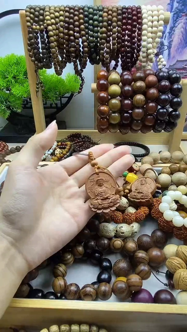 木——————————————————