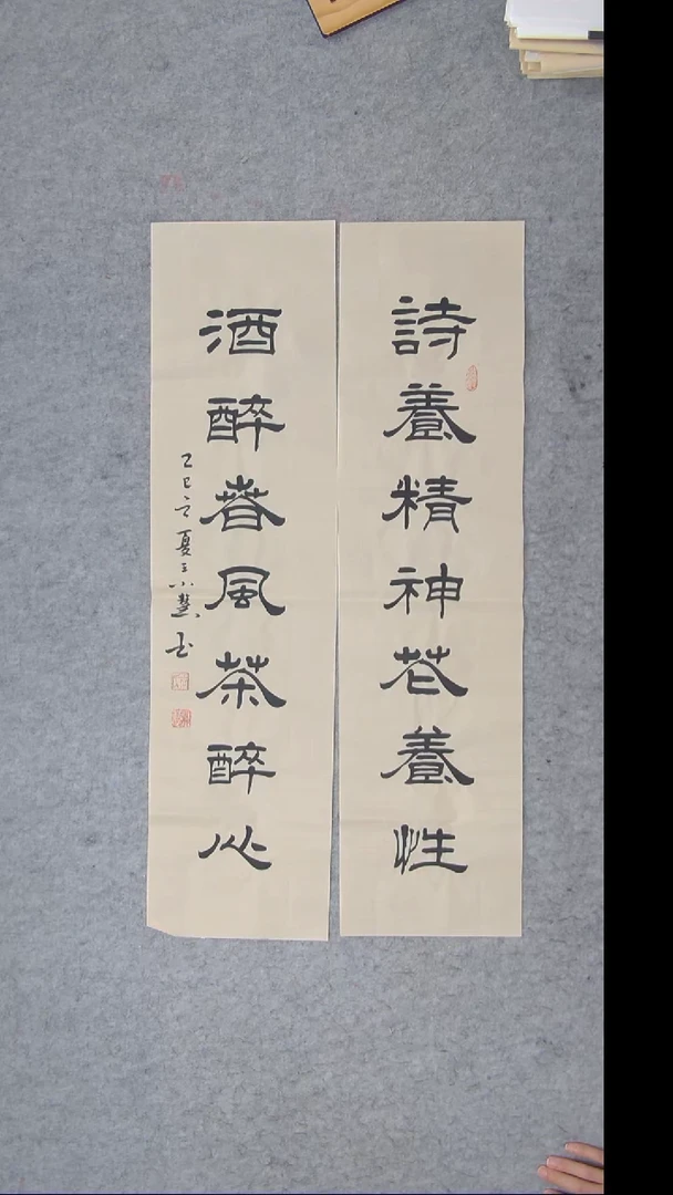 书法王老师书法陕西西安