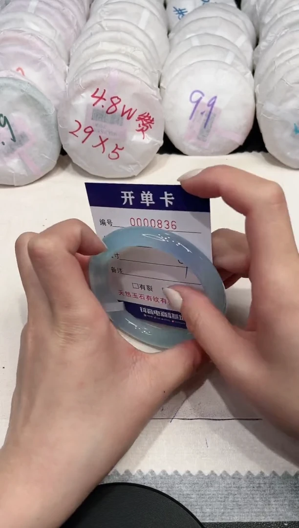 【闪购商品】玛瑙/玉髓手镯未镶嵌836