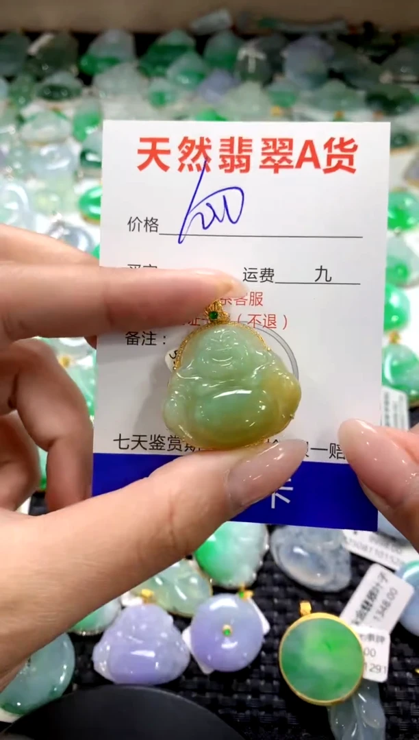 颈饰18K金镶嵌翡翠1111111111111111