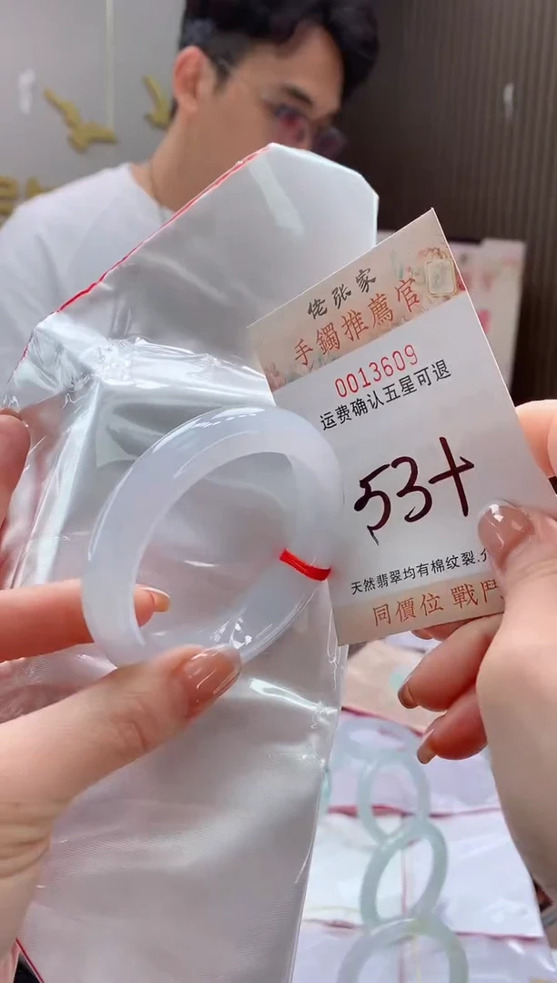 未镶嵌手镯翡翠天然缅甸A货翡翠